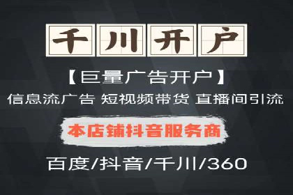 百度竞价推广运营案例分享：如何提升广告转化率